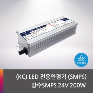 무료배송★ (KC) LED 전용안정기(SMPS) 방수 SMPS 24V 200W