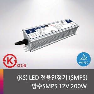 무료배송★ (KS) LED 전용안정기(SMPS) 방수 SMPS 12V 200W